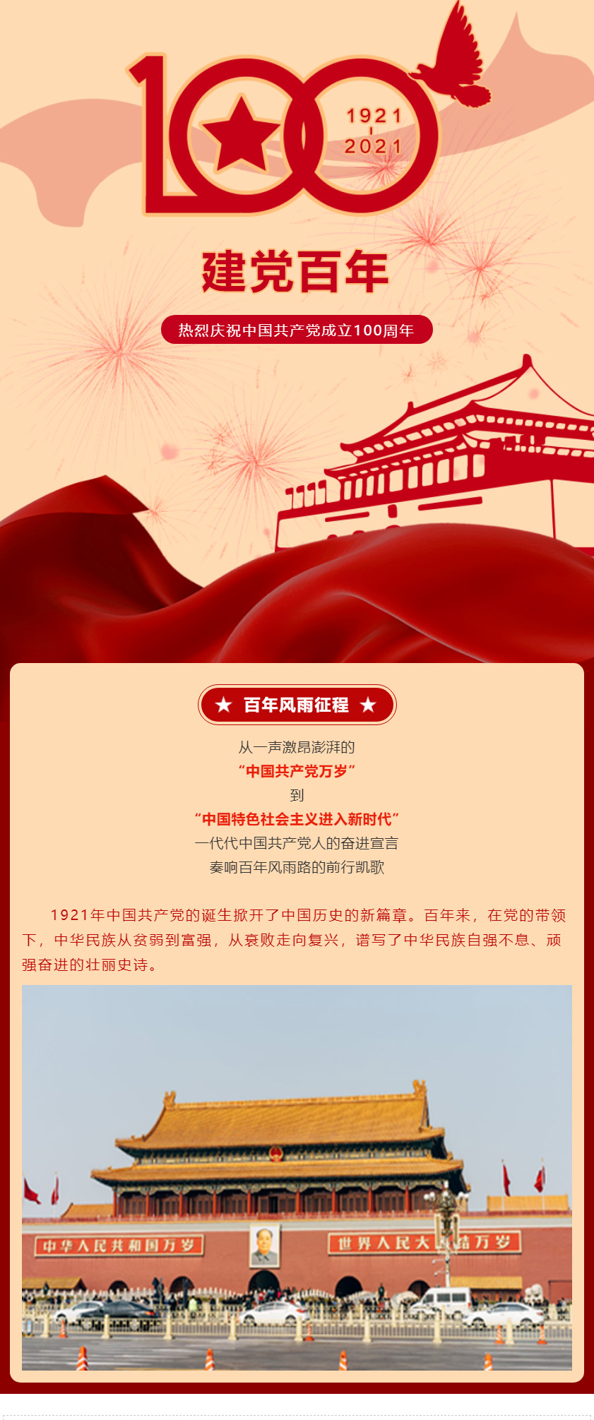 十大娱乐老平台