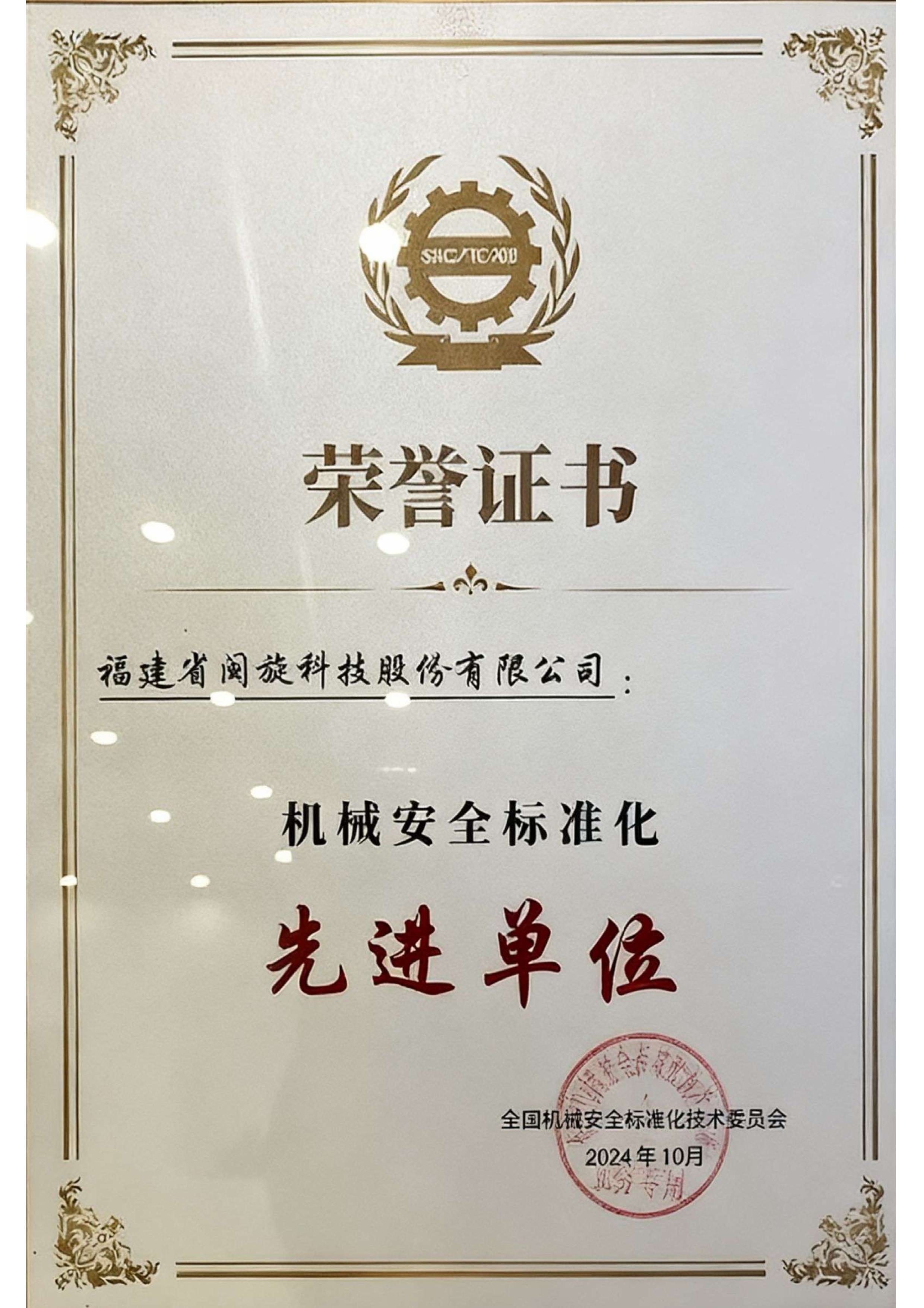 十大娱乐老平台