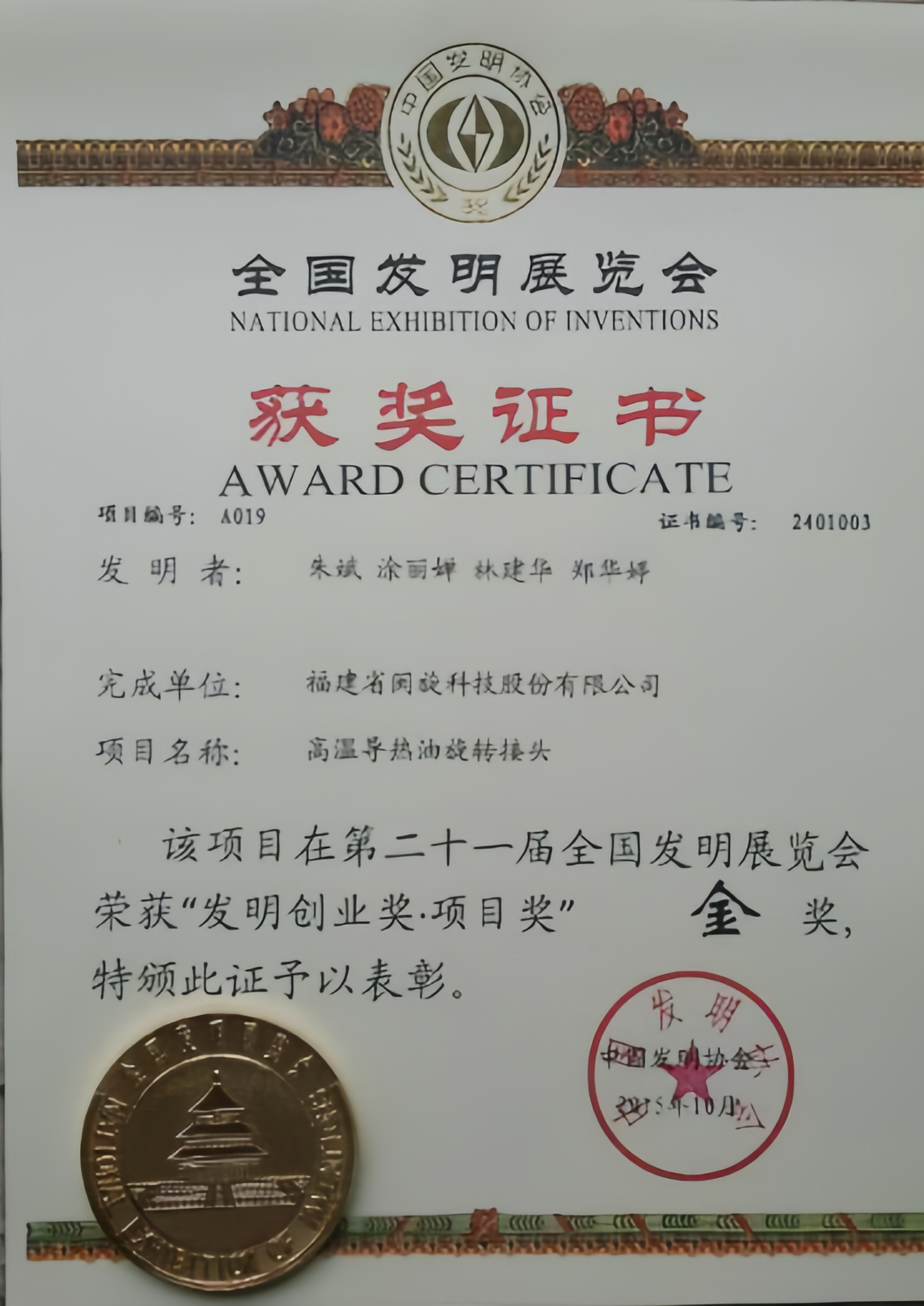 十大娱乐老平台