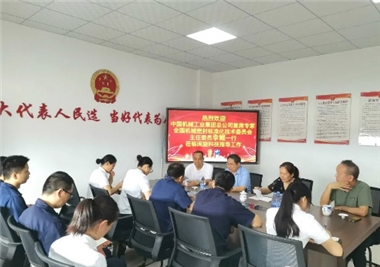 中国机械工业集团总公司首席专家李鲲莅临十大娱乐老平台