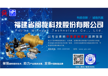 十大娱乐老平台产品推介‖单晶炉用冷却水旋转接头