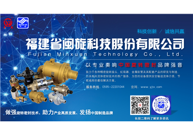 【展会预告】2026年闽旋全年展会信息